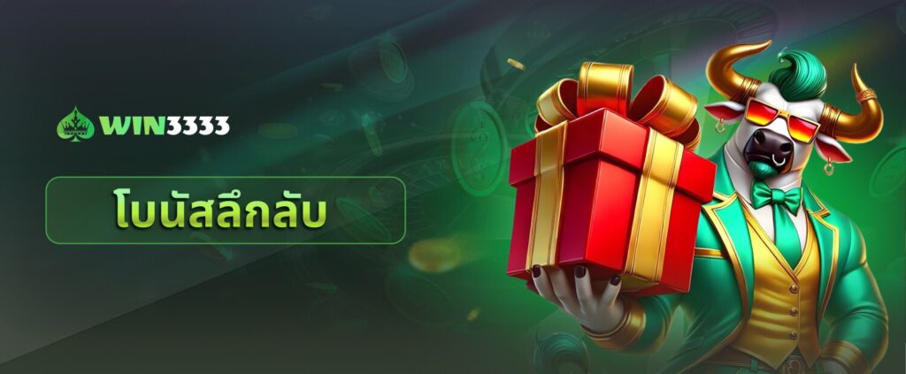 win3333 slot