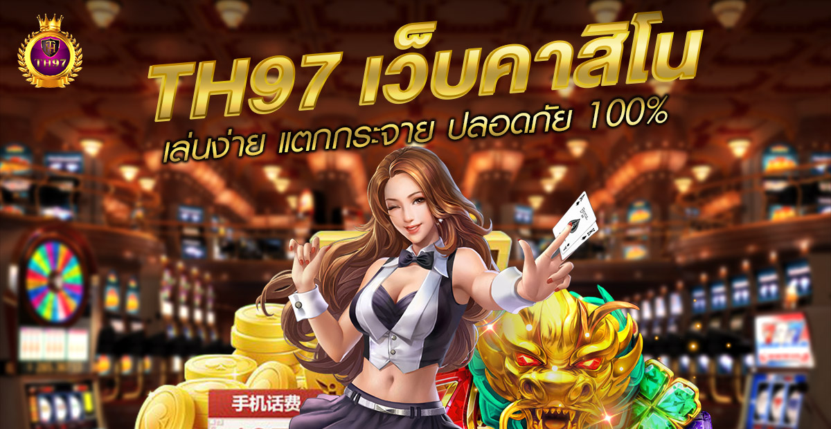 RPG88 เว็บสล็อตเว็บตรง ที่ตอบโจทย์นักเดิมพันสล็อตยุคใหม่